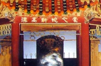 漢高祖斬蛇碑