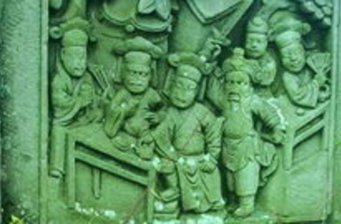 觀斗山石雕