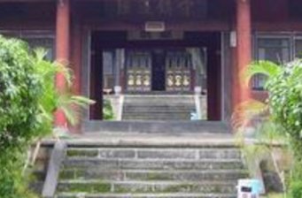 南甸宣撫司署