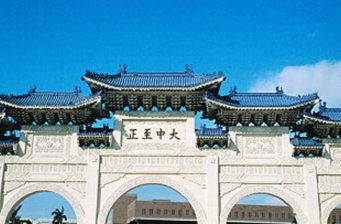 國立傳統(tǒng)藝術(shù)中心