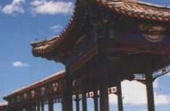 半拉山門