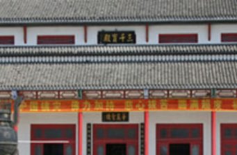 向海香海寺