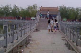 老君臺