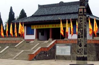 黃帝鑄鼎塬