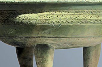 虢國墓地