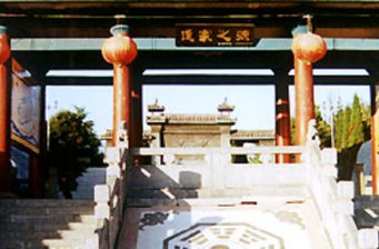 太初宮
