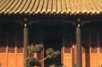 尹喜故宅遺址