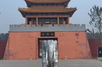 揮公陵舜帝宮