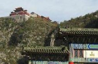 古靈山