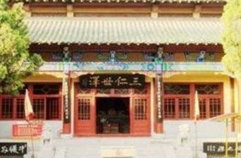 河南摘星臺景區