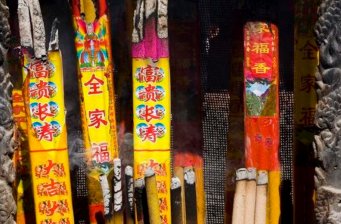 延壽寺
