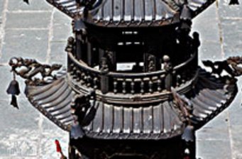 萬(wàn)壽觀