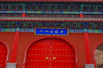 圣容寺塔
