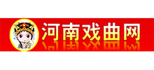 河南戲曲網