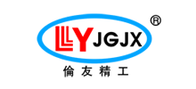 太倉市倫友精工機械有限公司 太倉市倫友精工機械有限公司