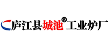 廬江縣城池工業(yè)爐廠 廬江縣城池工業(yè)爐廠