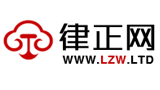 律正網