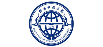 防災科技學院