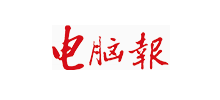 電腦報