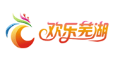 蕪湖旅游網