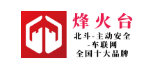 江蘇烽火臺通訊科技有限公司 江蘇烽火臺通訊科技有限公司