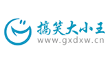 搞笑短信