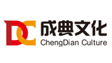 廣州市成典文化傳播有限公司