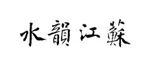 江蘇旅游信息網(wǎng)