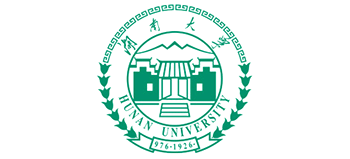 湖南大學(xué)