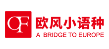 歐風小語種