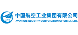 中國(guó)航空工業(yè)集團(tuán)有限公司 中國(guó)航空工業(yè)集團(tuán)有限公司