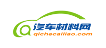 中國汽車材料網(wǎng)