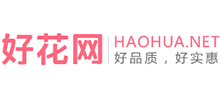 好花網