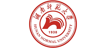 湖南師范大學(xué)