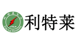 曲阜利特萊電力器材有限公司