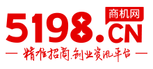 5198商機(jī)網(wǎng)