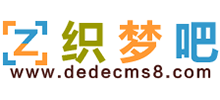 織夢(mèng)吧