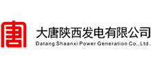 大唐陜西發(fā)電有限公司 大唐陜西發(fā)電有限公司