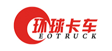 環球卡車網