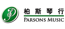 柏斯琴行(中國)有限公司 柏斯琴行(中國)有限公司