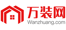 萬裝網