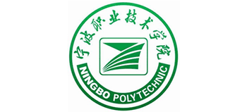 寧波職業技術學院