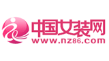 中國女裝網