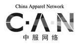 浙江中服網絡科技有限公司