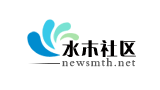 水木社區