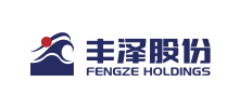 豐澤智能裝備股份有限公司 豐澤智能裝備股份有限公司