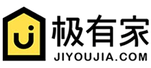 極有家