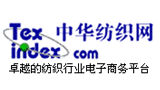 中華紡織網(wǎng)