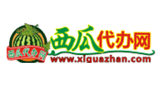 西瓜代辦網