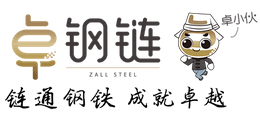卓鋼鏈